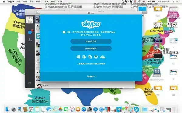 SkypeMAC v8.66.0.77 SkypeMAC v8.66.0.77