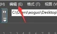 ultraedit软件绿色版32位
