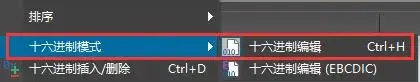 ultraedit软件绿色版32位