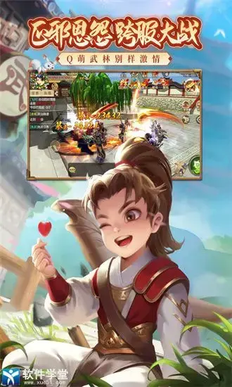 热血江湖手游变态版