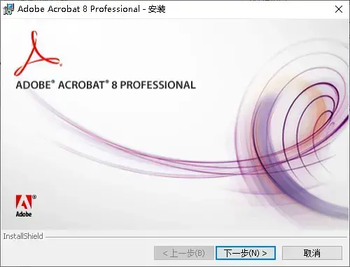 Adobe Acrobat 8 Professional Adobe Acrobat 8 Professional