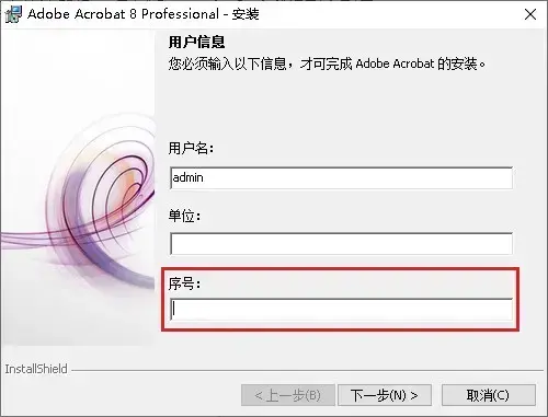 Adobe Acrobat 8 Professional Adobe Acrobat 8 Professional