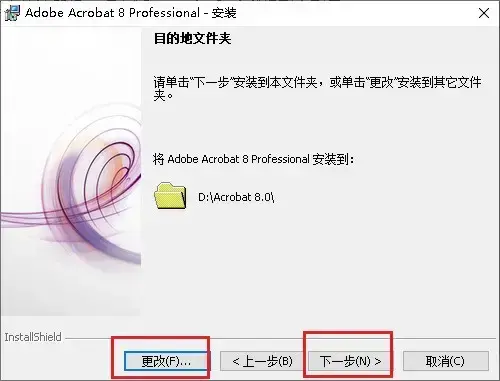 Adobe Acrobat 8 Professional Adobe Acrobat 8 Professional