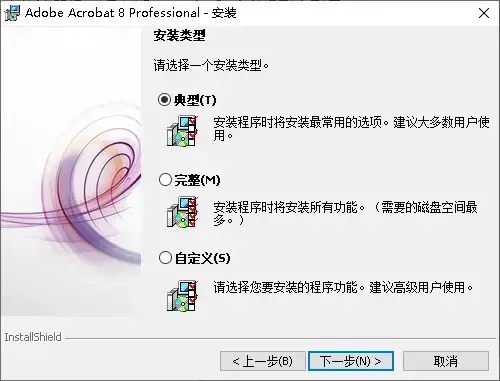 Adobe Acrobat 8 Professional Adobe Acrobat 8 Professional