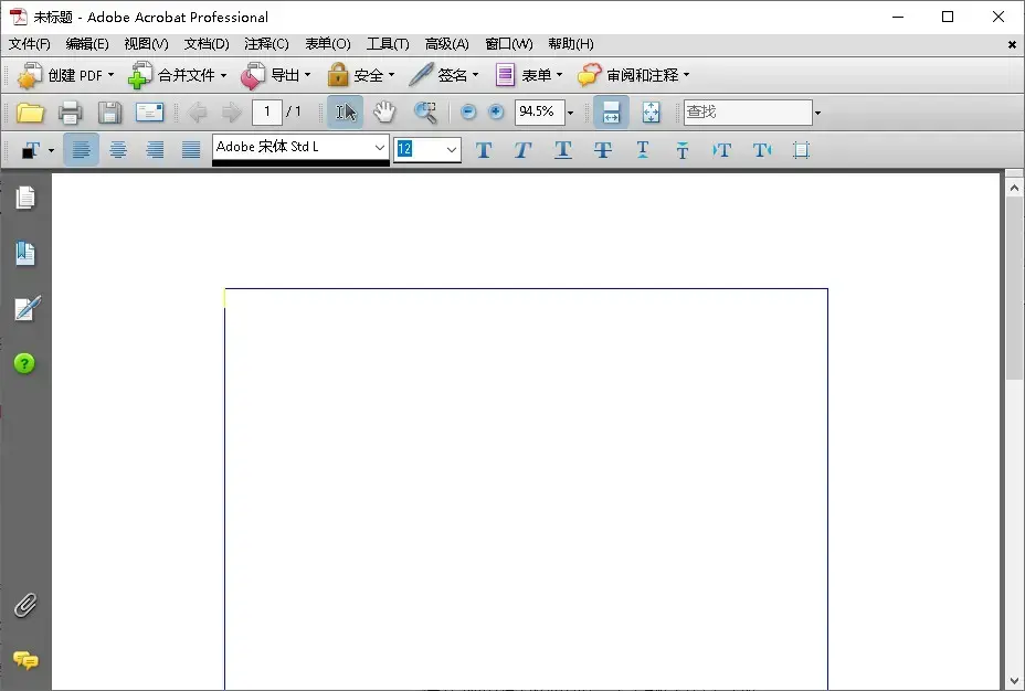 Adobe Acrobat 8 Professional