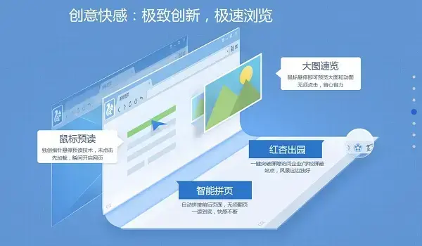 uc浏览器3.0版本 uc浏览器3.0版本
