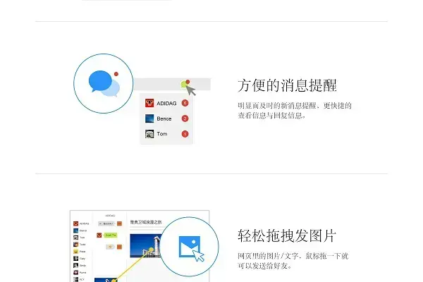 qq浏览器5.0