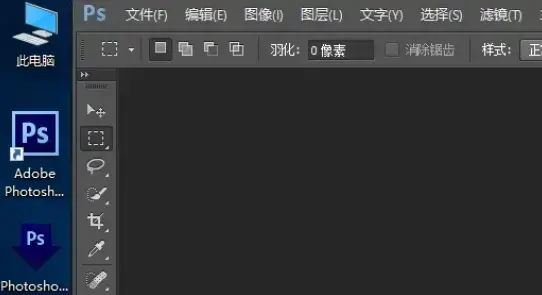 PHOTOSHOP6.0 PHOTOSHOP6.0
