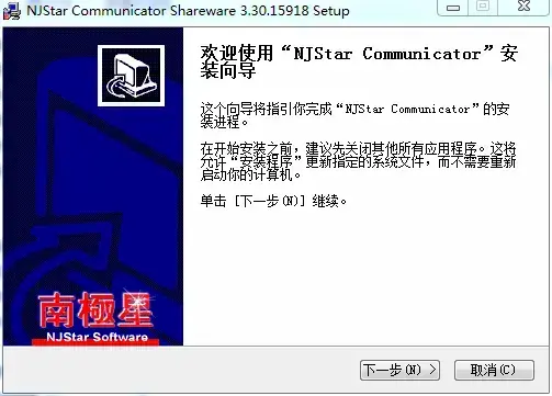 南极星韩文输入法电脑版