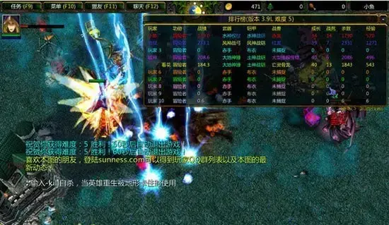 伏魔战记3.8v多箱子版