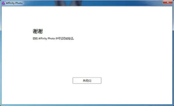 affinityphotov1.8.0 affinityphotov1.8.0