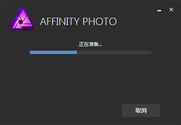affinityphotov1.8.0 affinityphotov1.8.0