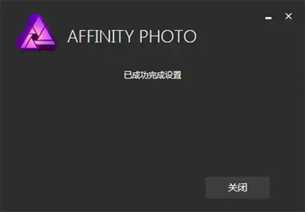 affinityphotov1.8.0 affinityphotov1.8.0
