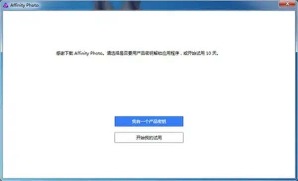 affinityphotov1.8.0 affinityphotov1.8.0