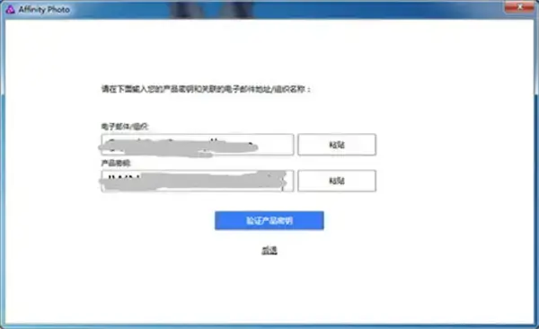 affinityphotov1.8.0 affinityphotov1.8.0