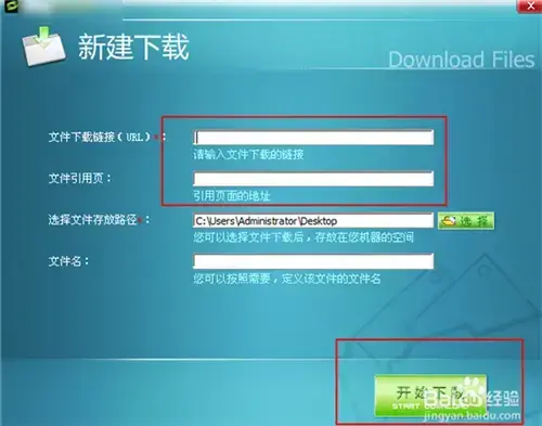 rayfile网盘器v2020
