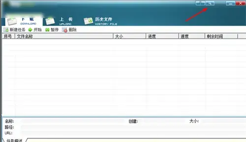 rayfile网盘器v2020