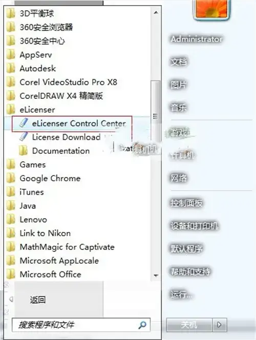 cubase6v6.52024版
