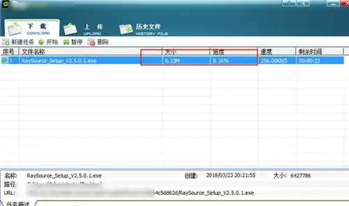 rayfile网盘器v2020