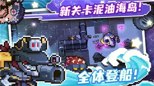 元气骑士3.3.12024版 元气骑士3.3.12024版
