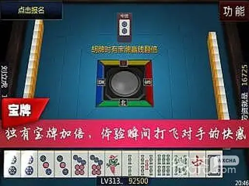 襄樊卡五星 襄樊卡五星