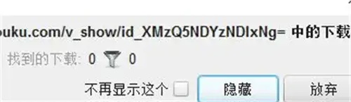 jdownloaderv2.0