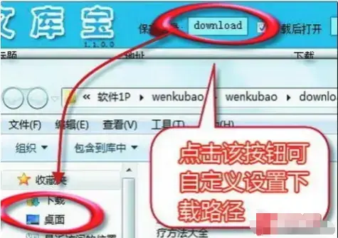 文库宝免费v1.1.0.0 文库宝免费v1.1.0.0