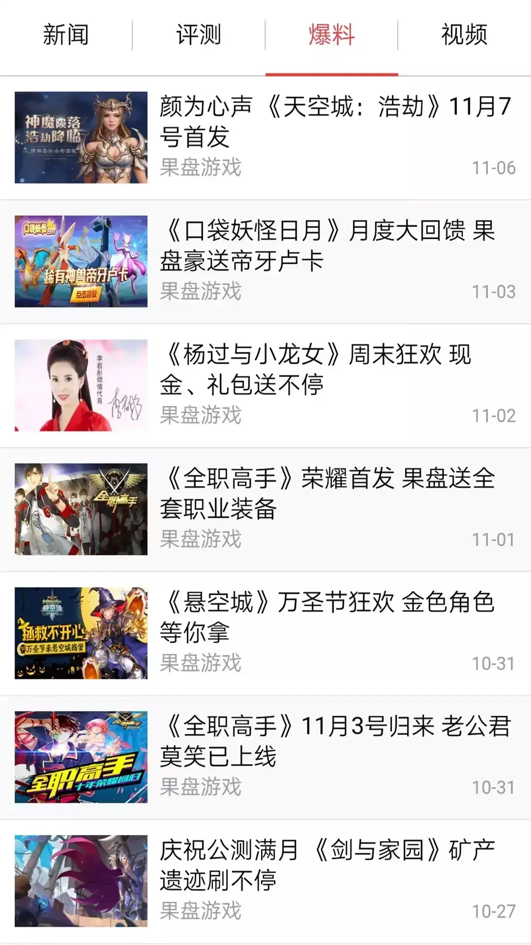 叉叉助手 叉叉助手