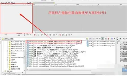 ACIDv6.02024版