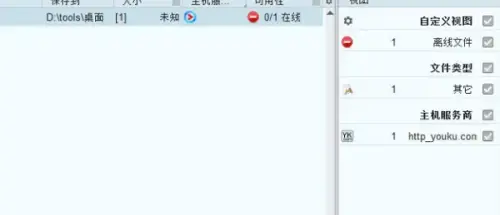 jdownloaderv2.0