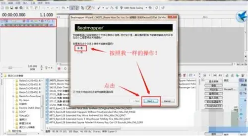 ACIDv6.02024版