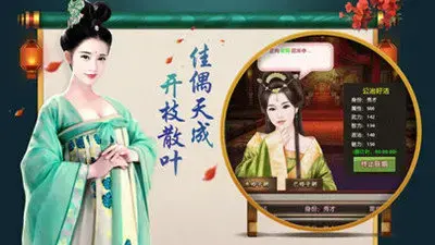 宫心计v1.2.1