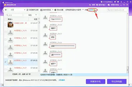 同步推 v3.2.9.0 正版绿色版 同步推 v3.2.9.0 正版绿色版