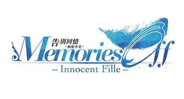 秋之回忆8v1.0.0