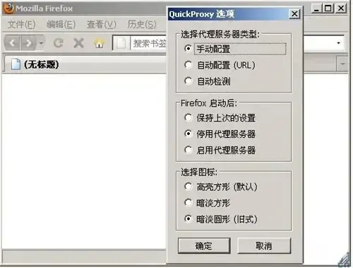 proxyserverv2.1.4.7 proxyserverv2.1.4.7