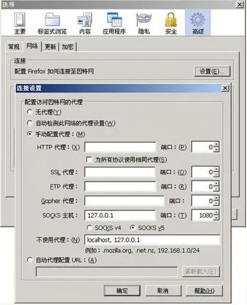 proxyserverv2.1.4.7 proxyserverv2.1.4.7