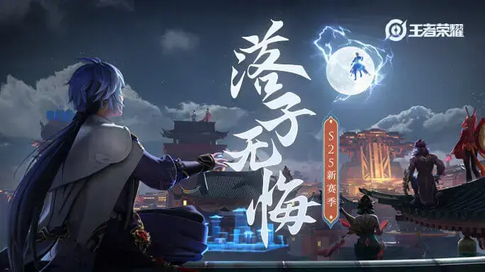 王者荣耀无需联网单机版
