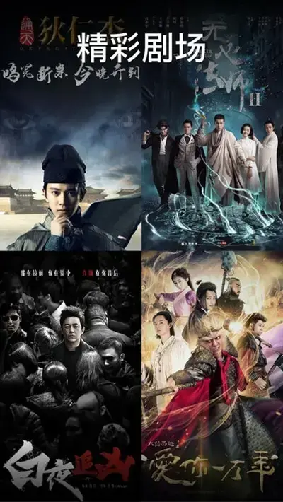 私人影院播放器 私人影院播放器