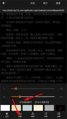 骑蛇难下笔趣阁 骑蛇难下笔趣阁