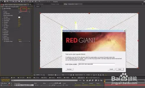 Trapcode3dstroke免安装v2.6.7 Trapcode3dstroke免安装v2.6.7