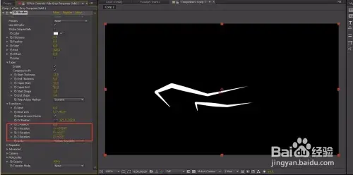 Trapcode3dstroke免安装v2.6.7 Trapcode3dstroke免安装v2.6.7