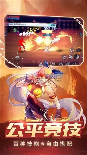 阿拉德之怒2荒古版