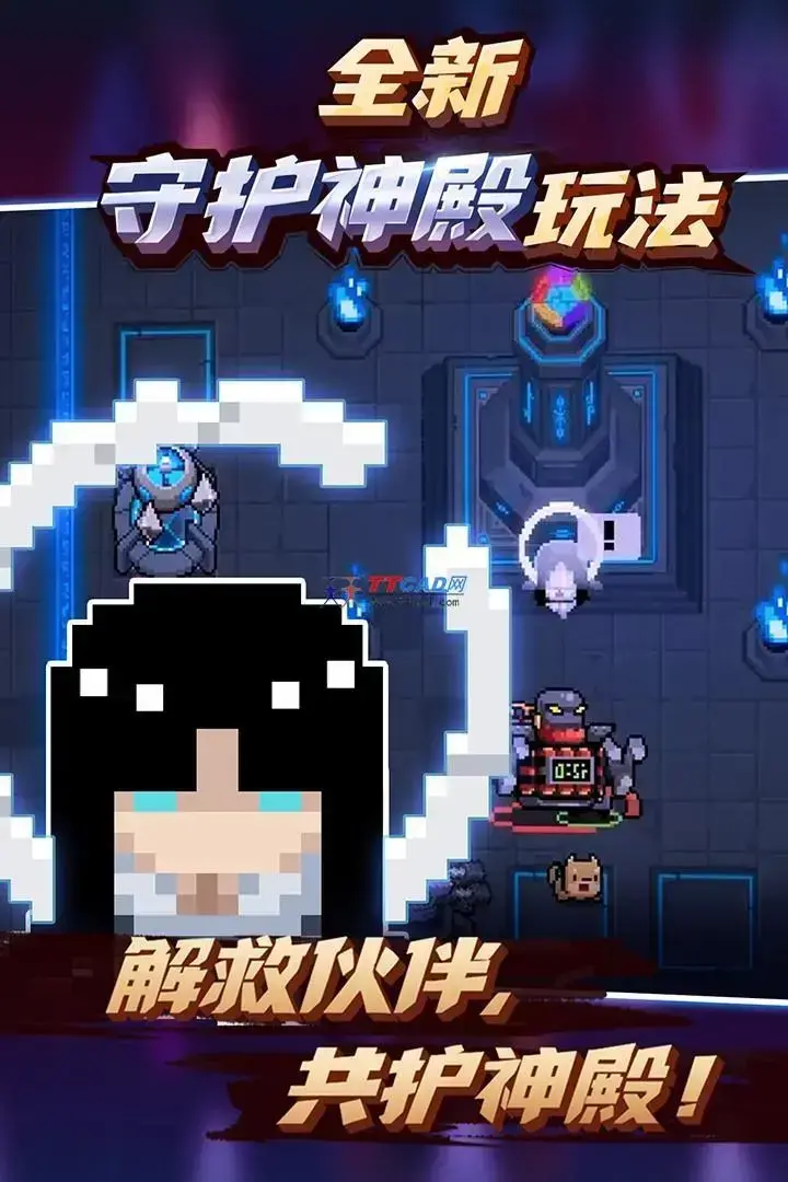 元气骑士4.0.22024版 元气骑士4.0.22024版