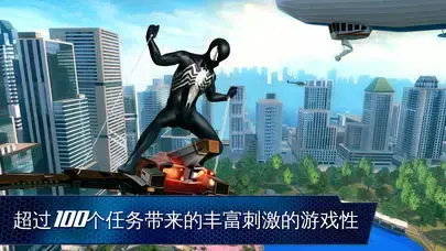 超凡蜘蛛侠2汉化版(Spider 超凡蜘蛛侠2汉化版(Spider