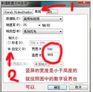 会声会影x72024版 v22.3.0.4 免费