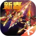 雷霆战机修改版