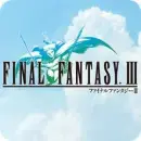 最终幻想3nds中文版