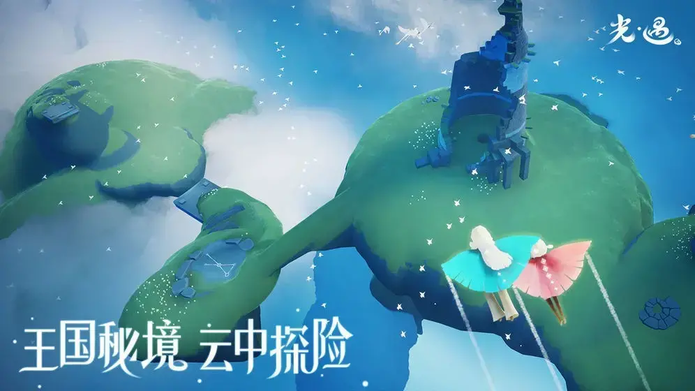 芥子空间sky白鸟全物品版