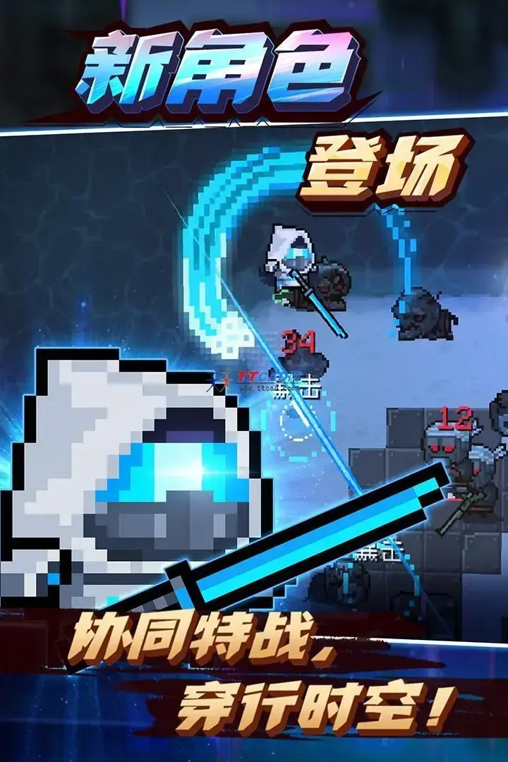 元气骑士4.0.22024版