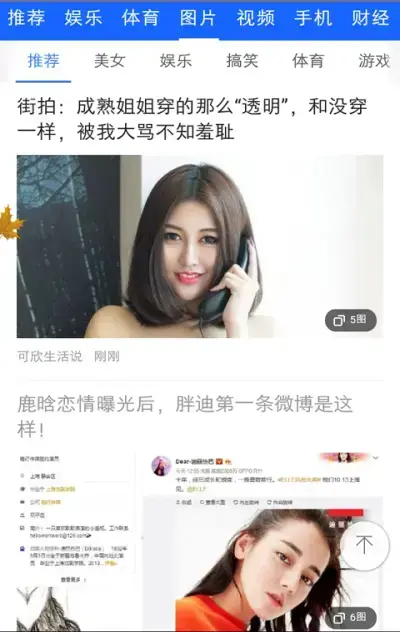 橘子视频老司机2024版